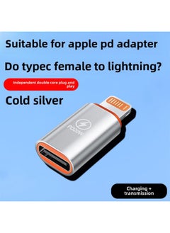Applicable To Apple Charging Adapter Typec To Lightning Female PD120W Converter 13 Accessories Tpc-Color:Ice Silver  20w Charging + Transmission