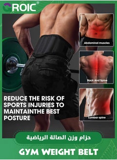 GROIC Gym Weight Lifting Belt Weight Lifting Workout Weightlifting Powerlifting Belt for Men Women,Lumbar & Back Support,Bodybuilding Fitness Back Support for Cross Training, Squats, Lunges  - Image 3