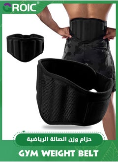 GROIC Gym Weight Lifting Belt Weight Lifting Workout Weightlifting Powerlifting Belt for Men Women,Lumbar & Back Support,Bodybuilding Fitness Back Support for Cross Training, Squats, Lunges  - Image 1