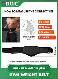 GROIC Gym Weight Lifting Belt Weight Lifting Workout Weightlifting Powerlifting Belt for Men Women,Lumbar & Back Support,Bodybuilding Fitness Back Support for Cross Training, Squats, Lunges  - Image 4