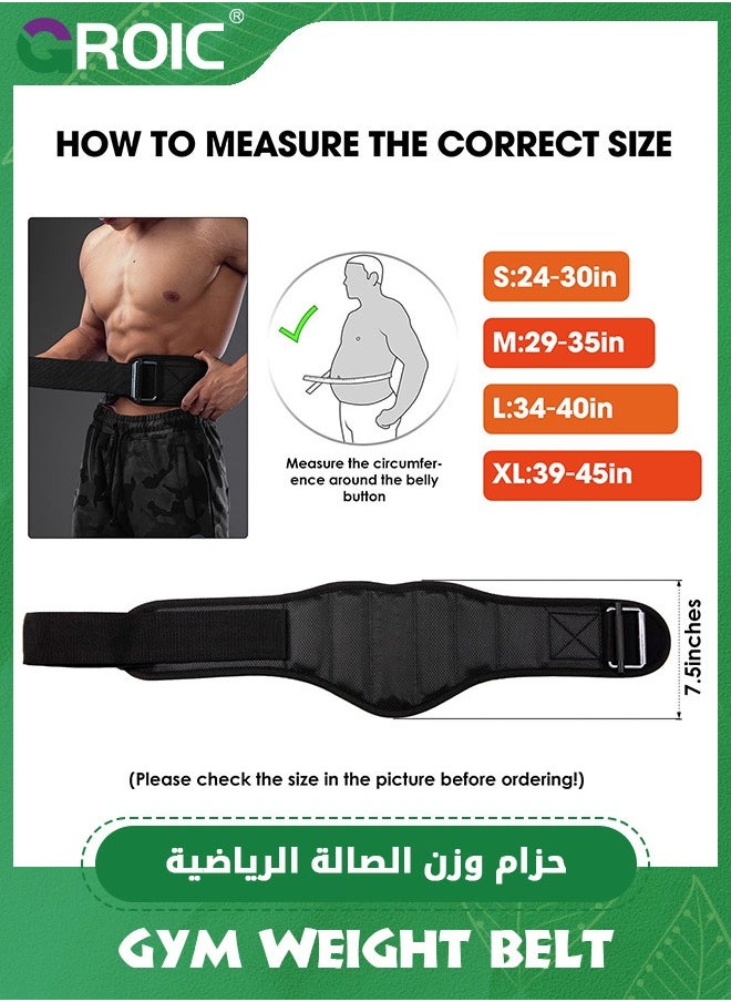 GROIC Gym Weight Lifting Belt Weight Lifting Workout Weightlifting Powerlifting Belt for Men Women,Lumbar & Back Support,Bodybuilding Fitness Back Support for Cross Training, Squats, Lunges  - Image 4