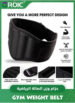 GROIC Gym Weight Lifting Belt Weight Lifting Workout Weightlifting Powerlifting Belt for Men Women,Lumbar & Back Support,Bodybuilding Fitness Back Support for Cross Training, Squats, Lunges  - Image 2