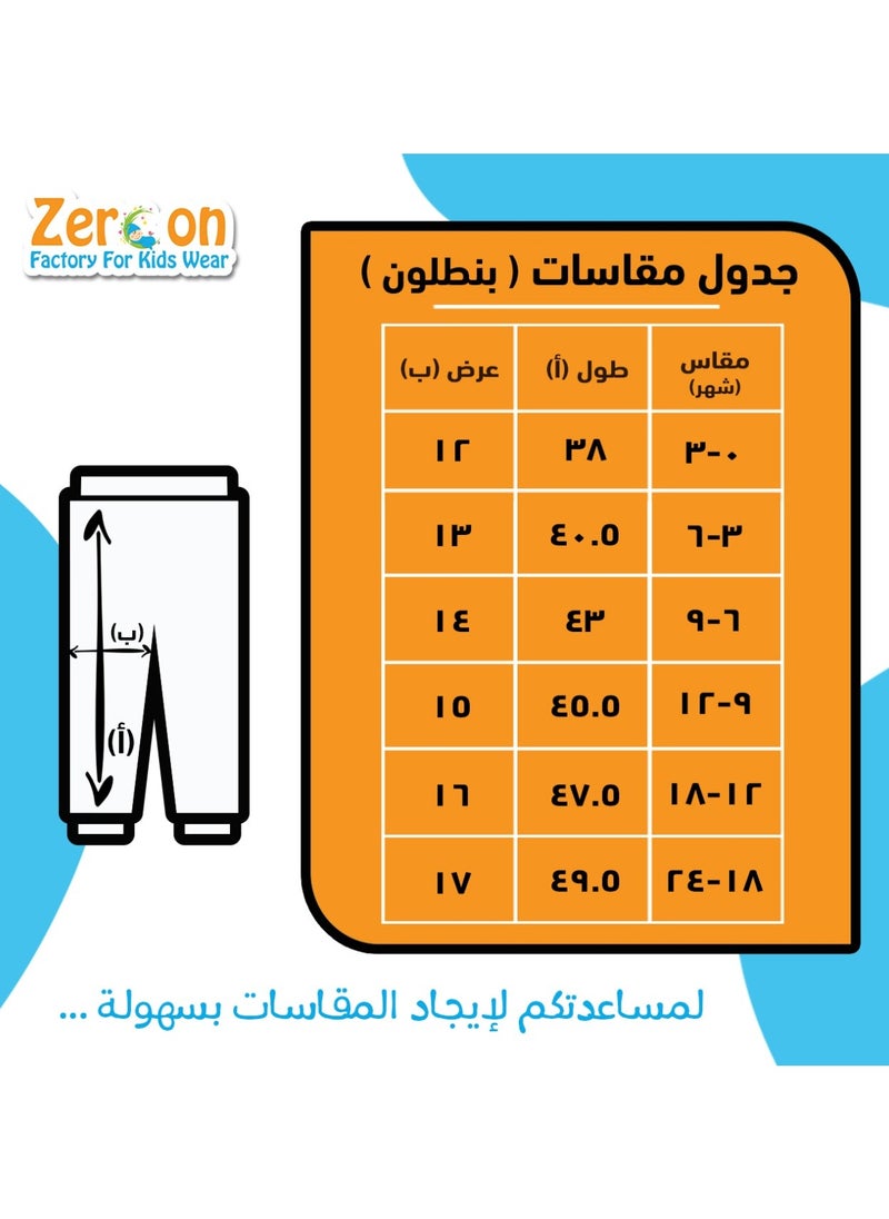 مجموعة مكونة من ثلاث بناطيل لحديثي الولادة - pzsku/ZB5D48199F83B1D05E5D5Z/45/_/1734176391/e7ce6eed-c571-4d53-9faf-d2ebd0faca5f