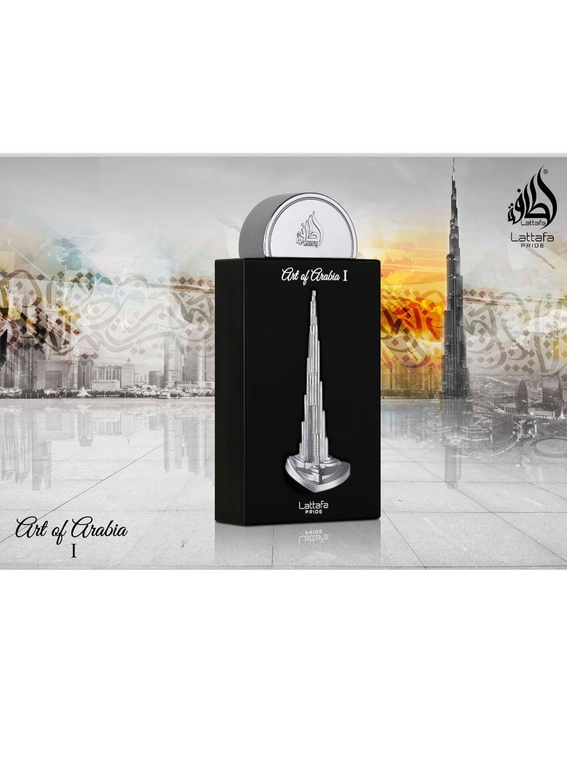 لطافة - عطر "أرت أوف أرابيا I" من لطافة برايد - 100 مل | عطر فاخر للجنسين - Image 1