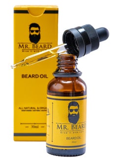 Beard Oil Lumberjack 30ml - Packaging May Vary - pzsku/ZB5D7349DB7A0EA4D8891Z/45/_/1676736661/2e739814-a441-487a-83b2-bd4f86dd2d8a