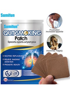 Sumifun Quit Smoking Patch, Stop Smoking Patches Step 1 - 10 Patches, Easy And Effective Anti-Smoking Stickers, Best Product To Quit Smoking  - Image 1