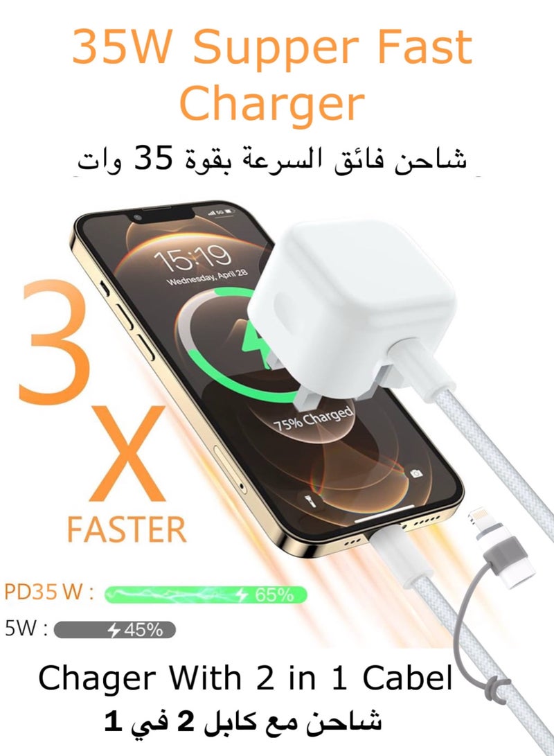 SH PROTECT TOUCH Genuine 35W Fast  Charger  [MFi Certified] 35W PD Adapter USB C Plug UK With 2in1 Cable , C to C 60w and Lightning  Adapter-27W for iPhone 16/15/14/13/12 /11Pro/Max And More  - Image 2