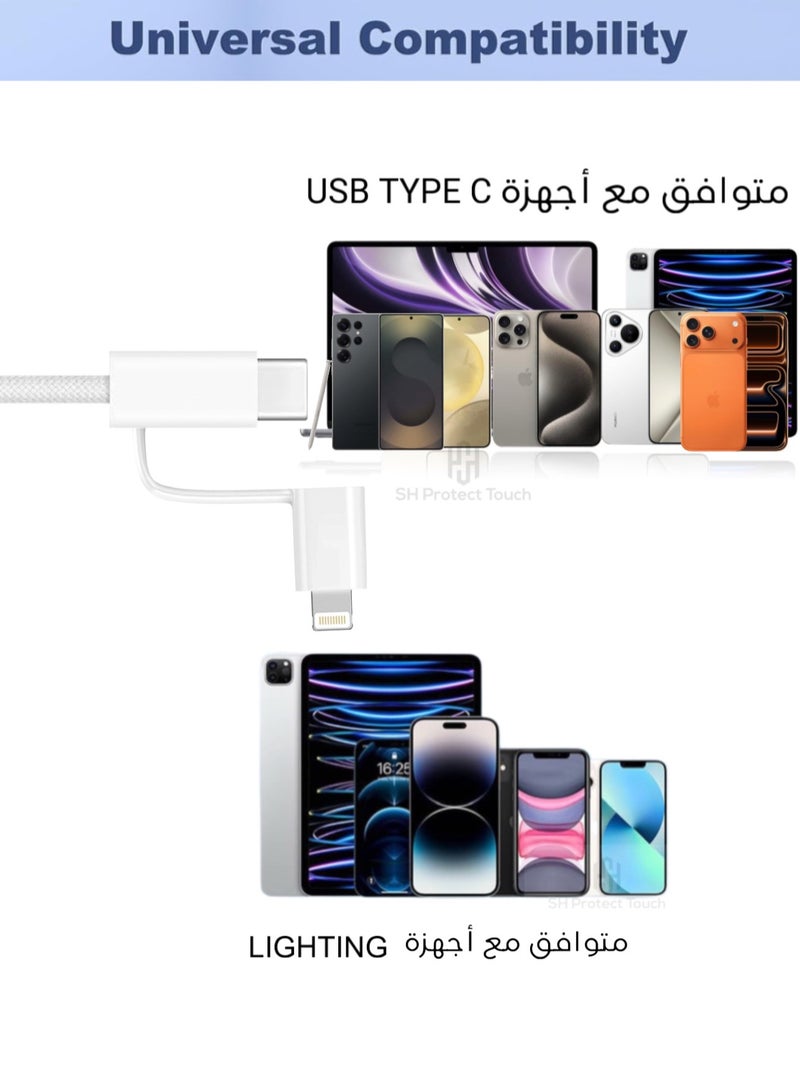 SH PROTECT TOUCH Genuine 35W Fast  Charger For iPhone 17  Series [MFi Certified] 35W PD Adapter USB C Plug UK With 2in1 Cable , C to C 60w and Lightning  Adapter-27W for iPhone 17/16/15/14/13/12 /11Pro/Max And More - Image 2