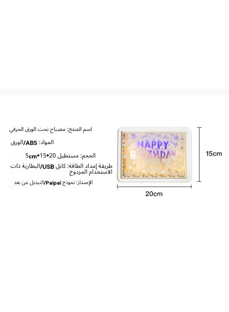 3D-Engraved Art Light - Image 5