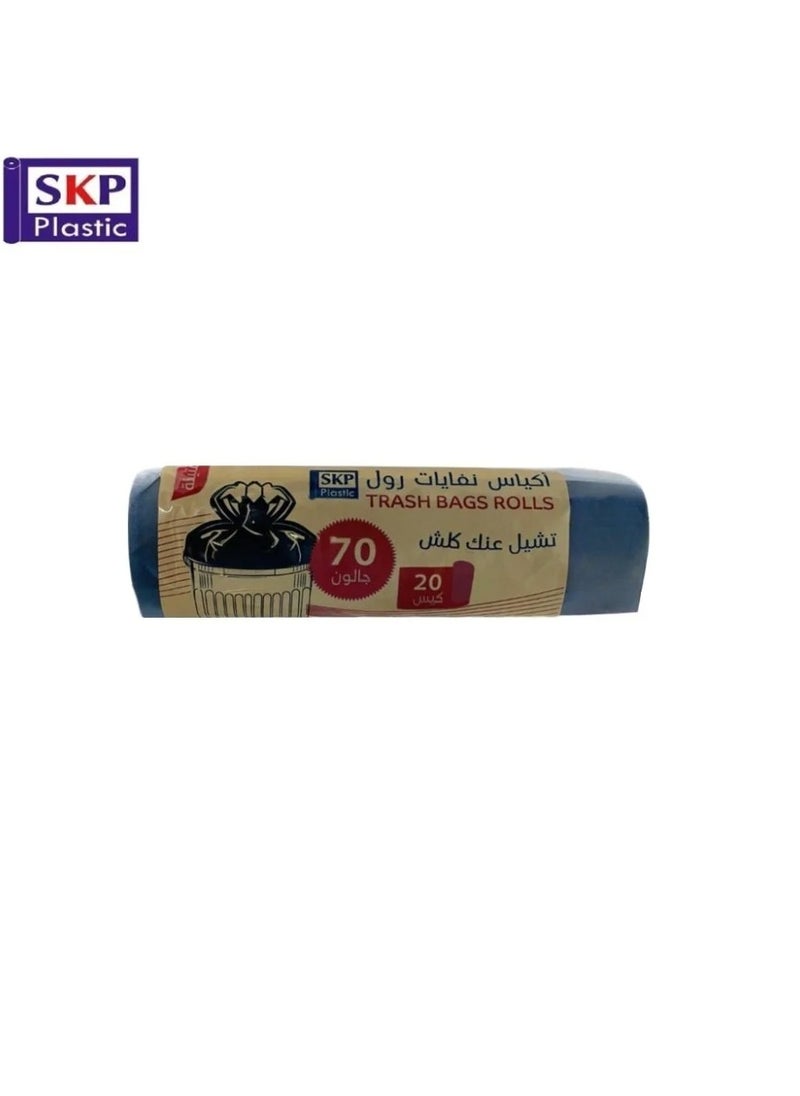 SKP Plastic 70 Gallon Trash Bags Large Size (20 Bags) 