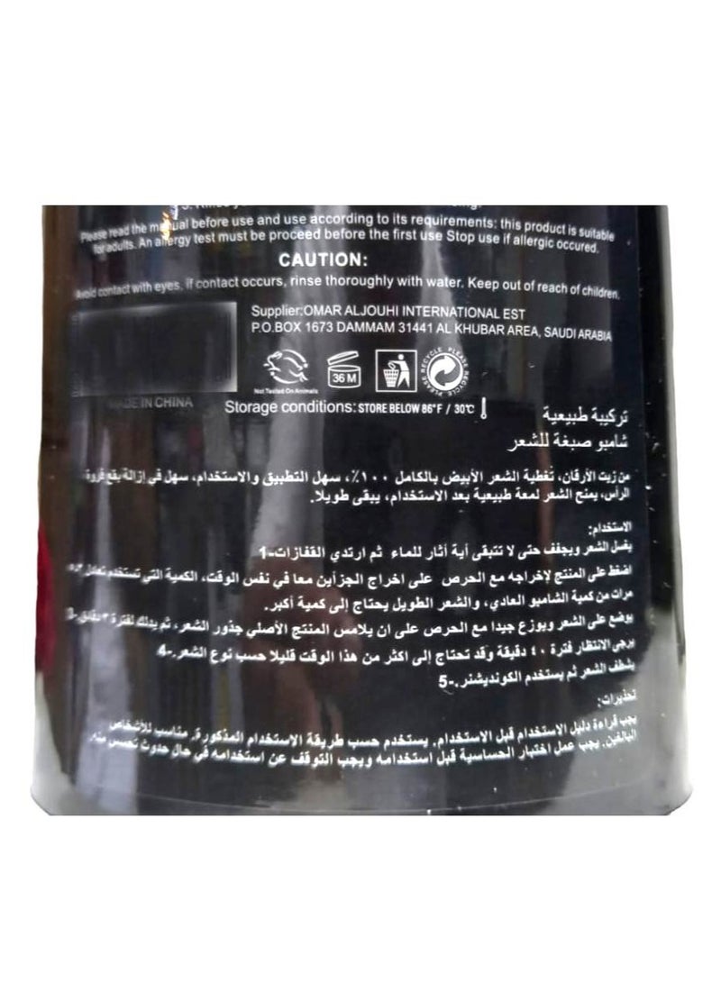 نوسبا شامبو صبغ الشعر بتركيبة طبيعية أسود 400 جرام - Image 2