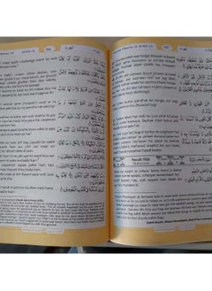 REBENUO Holy Quran - Roman Urdu with Arabic text and transliteration  - Image 5
