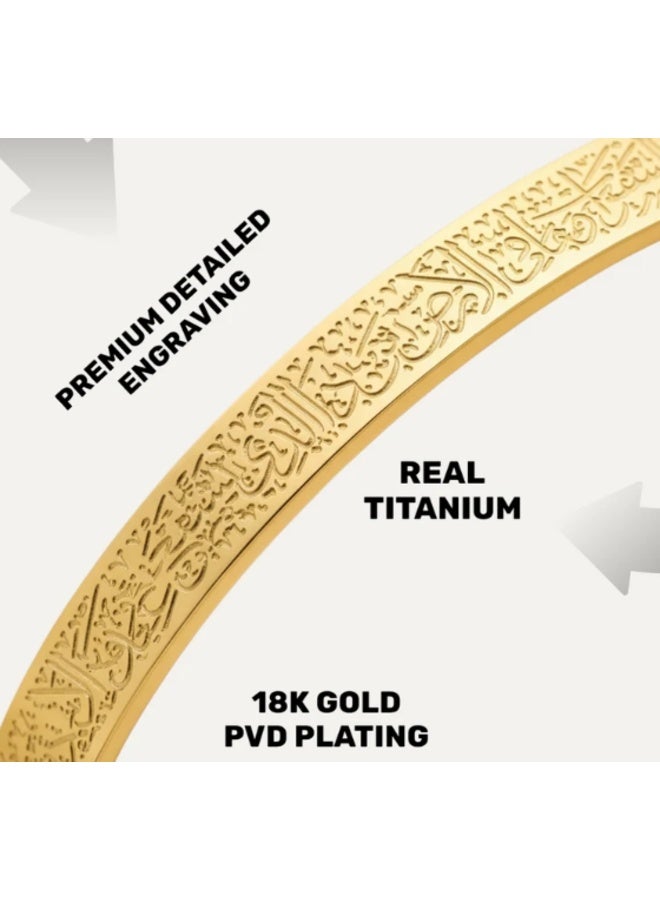 Ayatul Kursi Islamic Titanium Adjustable Cuff Bangle for Men & Women, Gold - Image 3