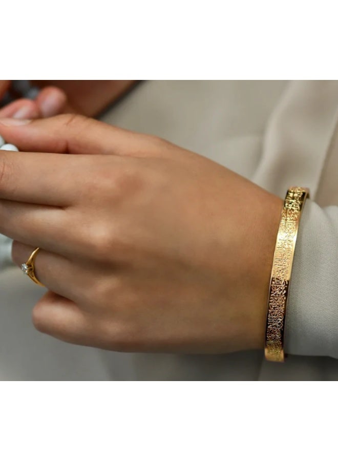 Ayatul Kursi Islamic Titanium Adjustable Cuff Bangle for Men & Women, Gold - Image 4