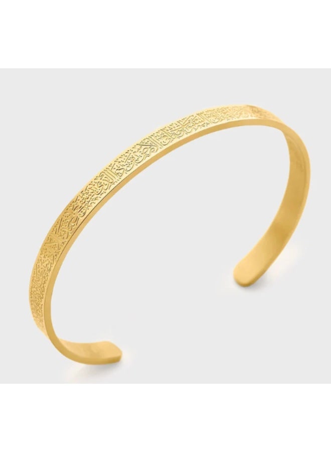 Ayatul Kursi Islamic Titanium Adjustable Cuff Bangle for Men & Women, Gold - Image 1