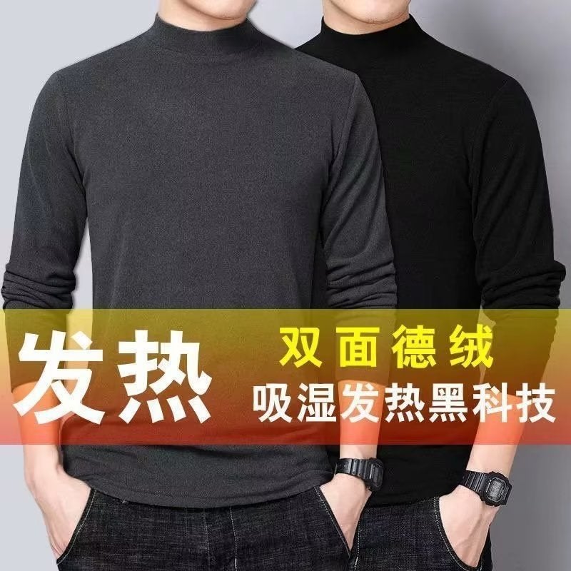 Clearance check German velvet thin slim men's modal autumn and winter long sleeve men's T-shirt with semi-high collar base - Image 2