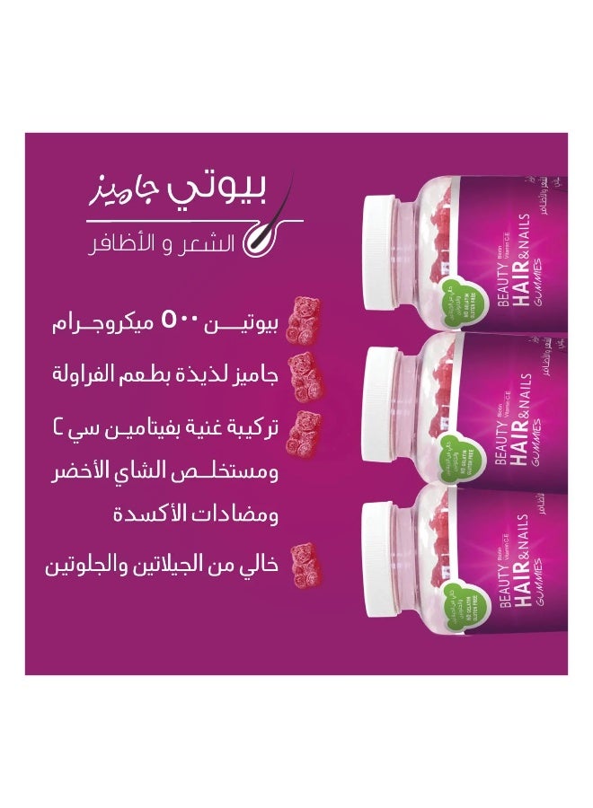 جمال الشعر بيوتي الشعر والأظافر - 60 حلوى - Image 4