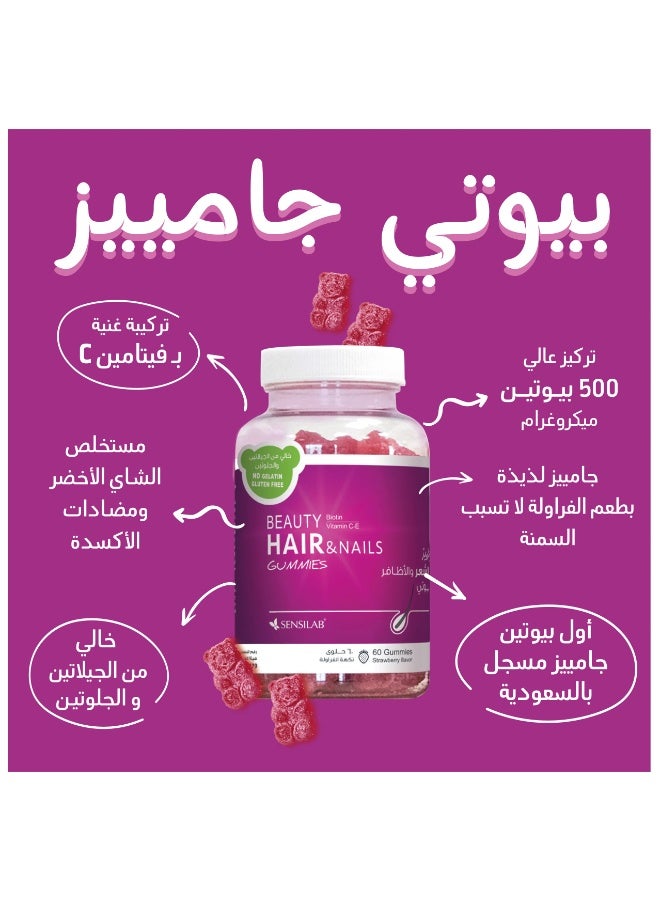 جمال الشعر بيوتي الشعر والأظافر - 60 حلوى - Image 2