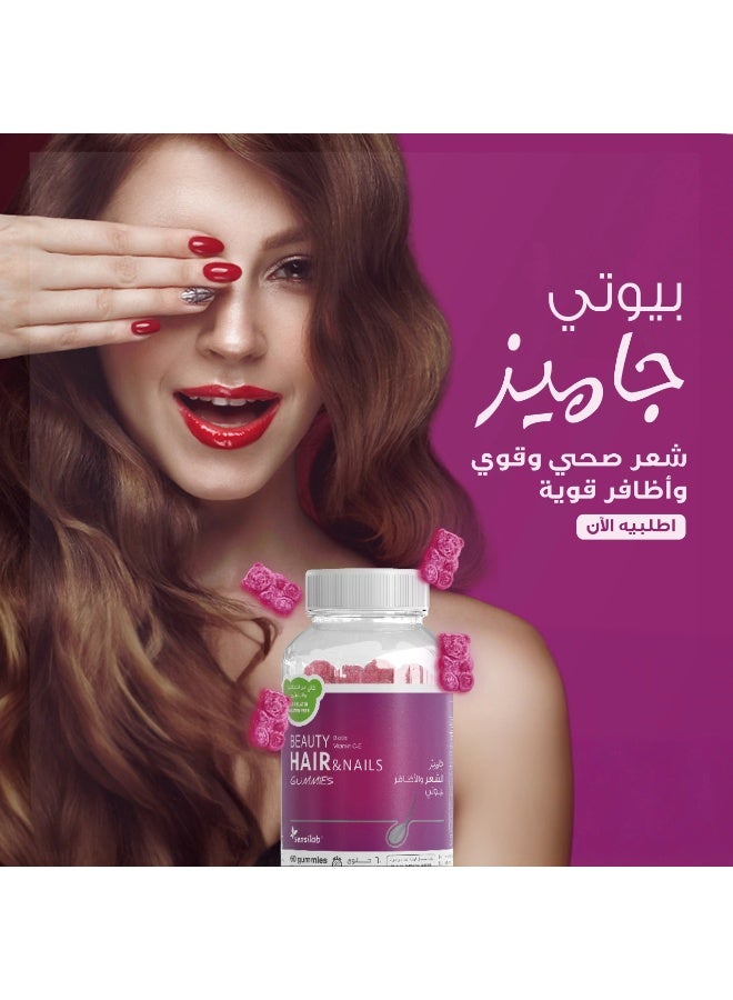جمال الشعر بيوتي الشعر والأظافر - 60 حلوى - Image 5