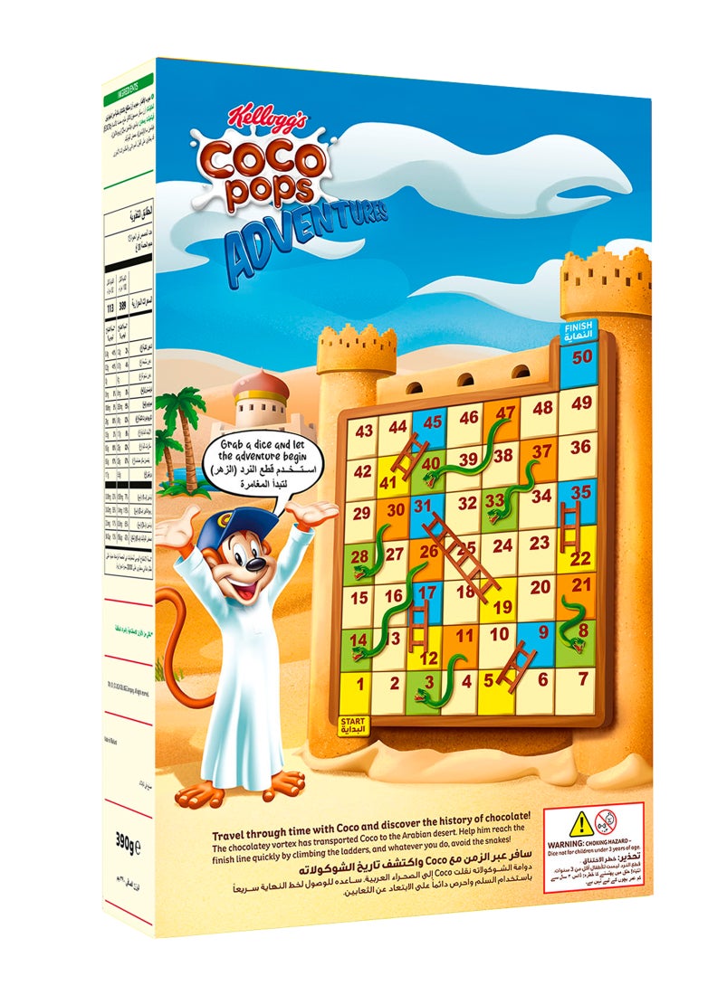 Kellogg's Coco Pops Gluten Free 390g  - Image 2