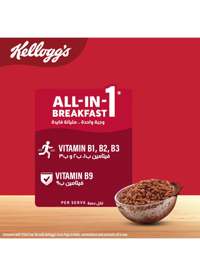 Kellogg's Coco Pops Gluten Free - Image 2