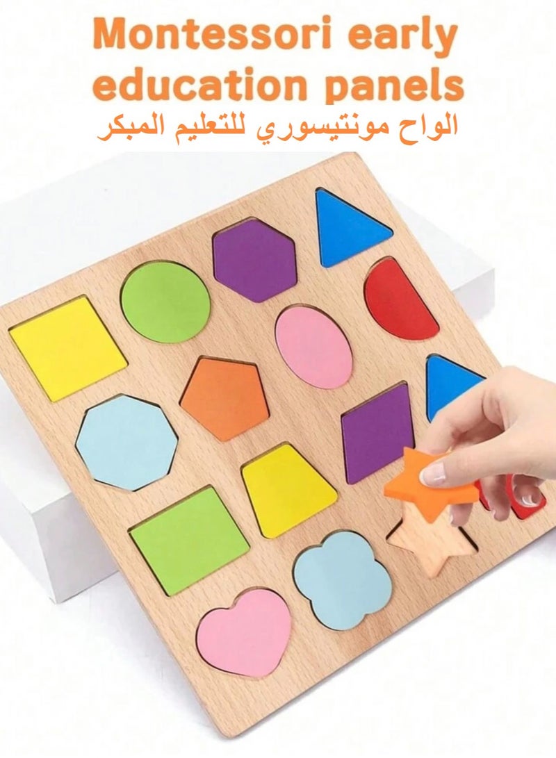 لعبة تفاعلية تعليمية للأطفال ، تساعد الطفل على فرز الأشكال والألوان ، تحتوي على 16 قطعة - Image 4