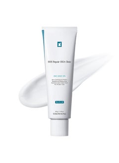 Tosowoong TOSOWOONG SOS Repair CICA Clinic Zinc Cream, 100,000ppm Zinc Oxide, Heal and Soothe Acne, Skin Barrier Repair, Moisture Barrier Cream, Non-Comedogenic, Korean Skincare, 50g, 1.76 oz.  - Image 1