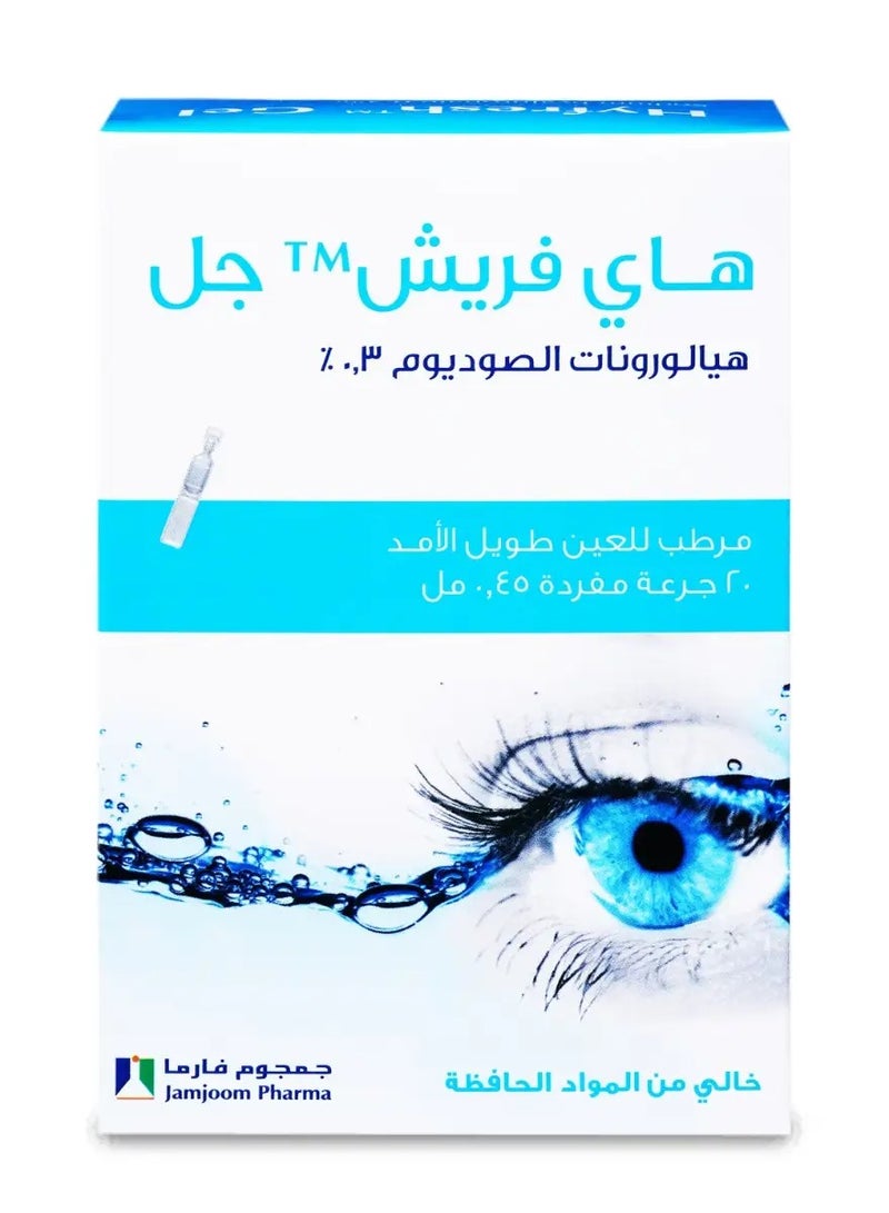 JAMJOOM PHARMA Hi Fresh Eye Moisturizing Gel  - Image 1