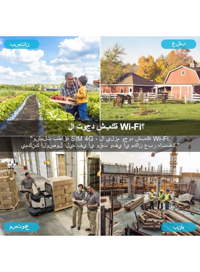 جينبولت كاميرا مراقبة 3G/4G LTE خارجية بدون WiFi، كاميرا CCTV خلوية 25 إطارًا في الثانية، كاميرا مراقبة IP سلكية تسجيل على مدار الساعة طوال أيام الأسبوع، كشف البشر، تتبع تلقائي، رؤية ليلية ملونة [DC&PoE] - Image 5