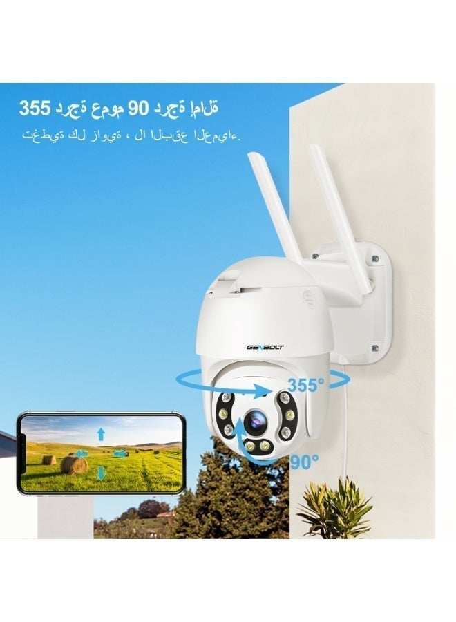 جينبولت كاميرا مراقبة 3G/4G LTE خارجية بدون WiFi، كاميرا CCTV خلوية 25 إطارًا في الثانية، كاميرا مراقبة IP سلكية تسجيل على مدار الساعة طوال أيام الأسبوع، كشف البشر، تتبع تلقائي، رؤية ليلية ملونة [DC&PoE] - Image 3