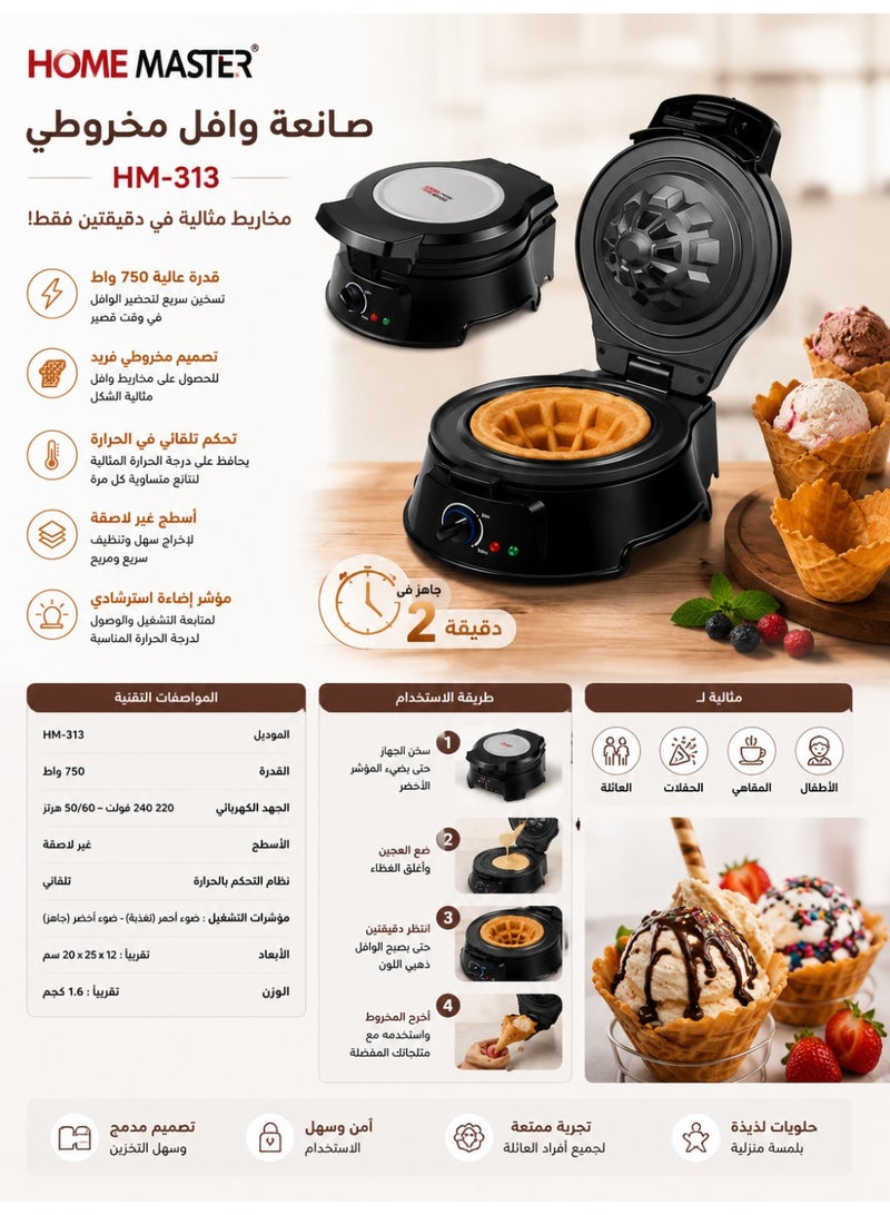 Home Master HM-313 Conical Waffle Maker – 750W, Non-Stick Surfaces with Temperature Control - Image 1