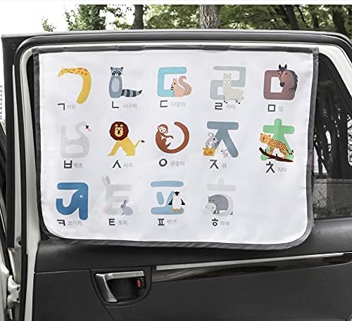 BEBEDECO Magnetic Car Sun Shade Curtain for Side Window – Sun Blocker and UV Protector for Baby, Kids, and Pets – Universal Fit with Built-in Magnets for Steel-Framed Door (Be-Animal Korean) - Image 3