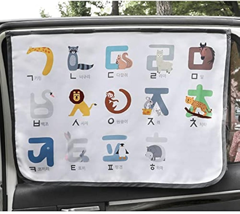 BEBEDECO Magnetic Car Sun Shade Curtain for Side Window – Sun Blocker and UV Protector for Baby, Kids, and Pets – Universal Fit with Built-in Magnets for Steel-Framed Door (Be-Animal Korean) - Image 1