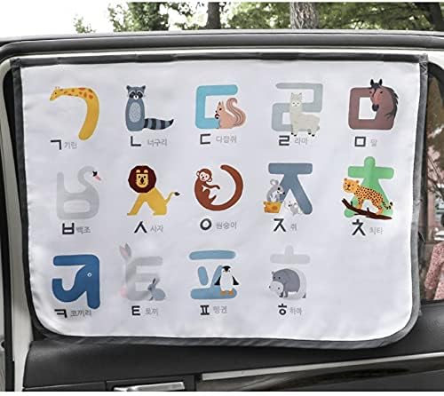 BEBEDECO Magnetic Car Sun Shade Curtain for Side Window – Sun Blocker and UV Protector for Baby, Kids, and Pets – Universal Fit with Built-in Magnets for Steel-Framed Door (Be-Animal Korean) - Image 2