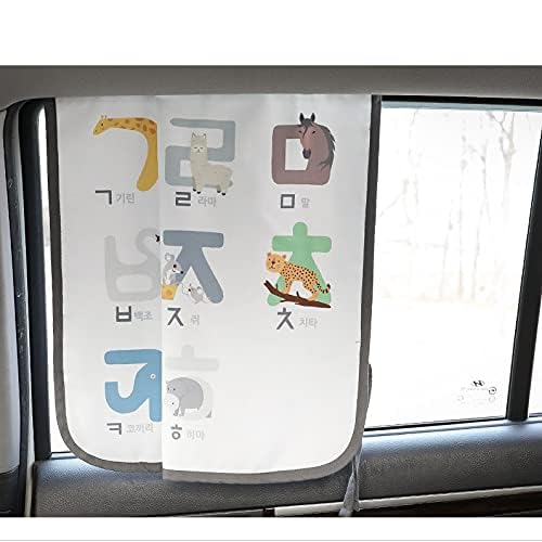 BEBEDECO Magnetic Car Sun Shade Curtain for Side Window – Sun Blocker and UV Protector for Baby, Kids, and Pets – Universal Fit with Built-in Magnets for Steel-Framed Door (Be-Animal Korean) - Image 5