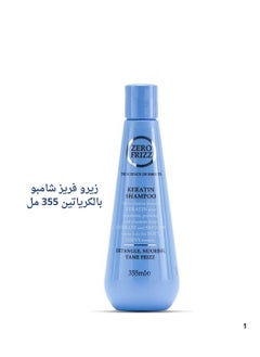 زيرو فريز زيرو فريز شامبو  بالكرياتين 355 مل  - Image 1