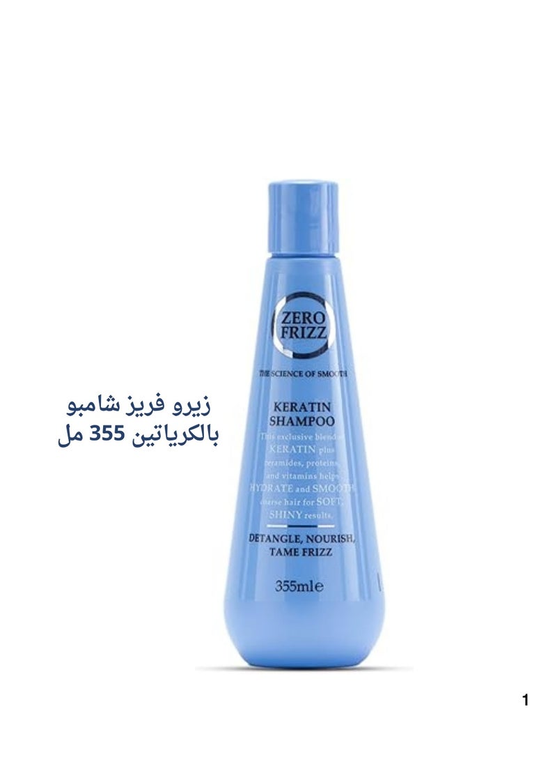 زيرو فريز - زيرو فريز شامبو  بالكرياتين 355 مل - Image 1