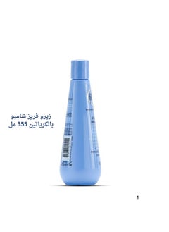 زيرو فريز زيرو فريز شامبو  بالكرياتين 355 مل  - Image 2