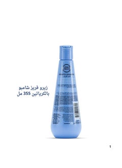 زيرو فريز زيرو فريز شامبو  بالكرياتين 355 مل  - Image 3
