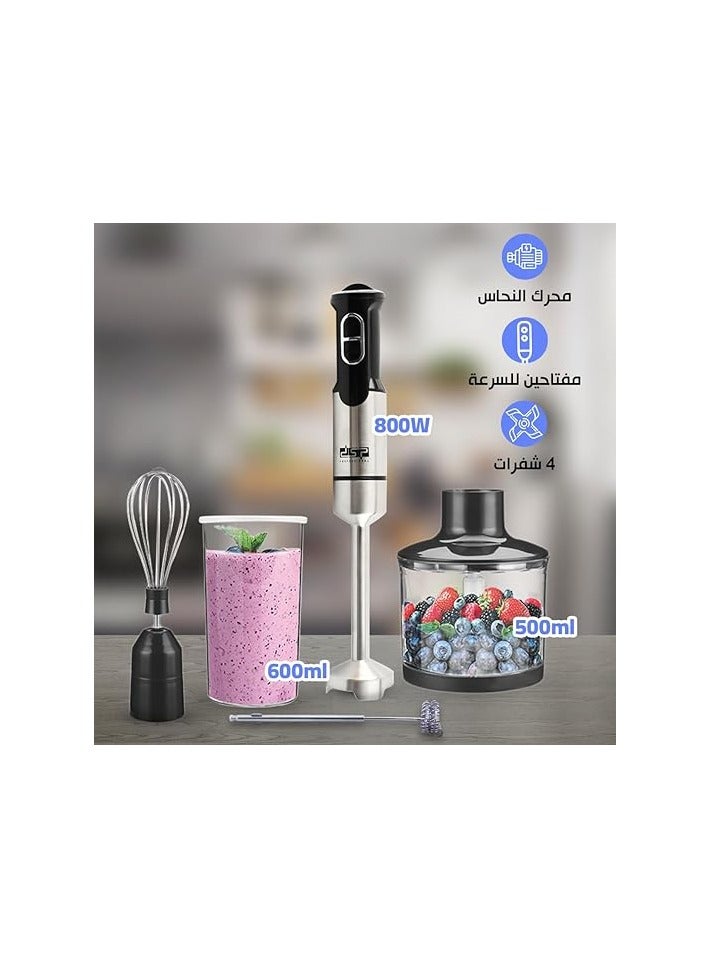 DSB DSP 5 in 1 Hand Blender Set, 800W Full Copper Motor, Turbo Function, Variable Speed, Stainless Steel Body and Blades, - Detachable Stainless Steel Mixing Rod Stainless Steel Four-Leaf Blades Accessories: SUS304 Egg Gripper, SUS304 Milk Frother, 500ml Chopper, 600ml Measuring Cup KM1153 (Black) - 1 Year Warranty - Image 2