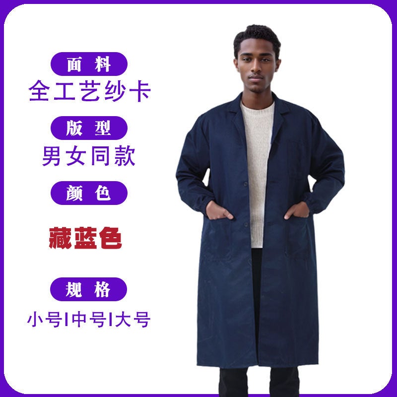 Labor Protection Work Clothes Blue Long Sleeve Coat Gray Handling Tooling Printing Dustproof Wear-Resistant Logistics Workshop Clothes - Image 1