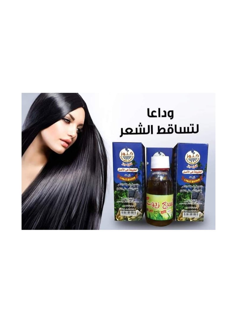 زيت السبع زيوت من حراز  125 ملي 