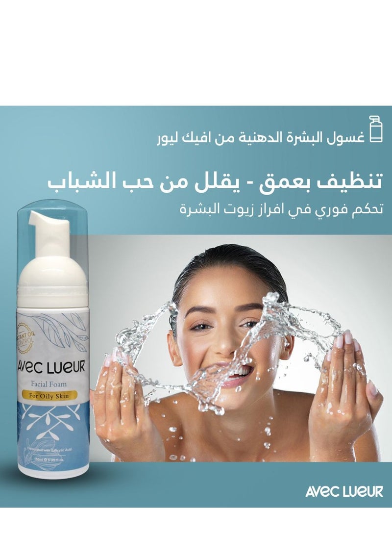 Avec Lueur Facial Foam for Oily Skin 150 ML With Salicylic Acid  - Image 3
