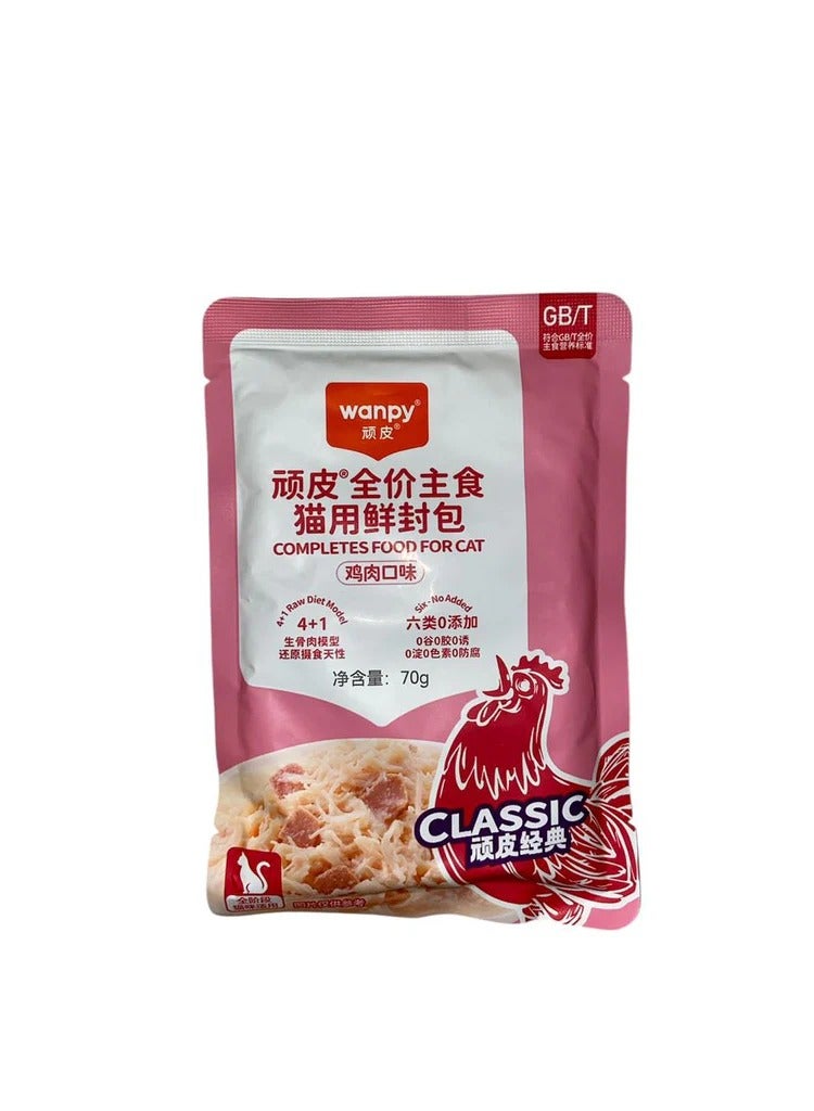 وانبي، فيليه لحم حقيقي فاخر مع دجاج في جيلي - ٧٠ غرام | كيس طعام قطط رطب فاخر | فيليه دجاج طري، غني بالبروتين، خالي من الحبوب، ومُغطى بالجيلي الغني