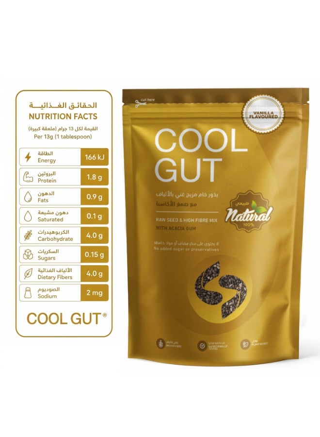 كول غت مزيج كول جت (COOL GUT) الطبيعي للألياف والبذور الخام بنكهة الفانيلا - مكمل غذائي نباتي لدعم صحة القولون والجهاز الهضمي - 250 غرام - Image 5