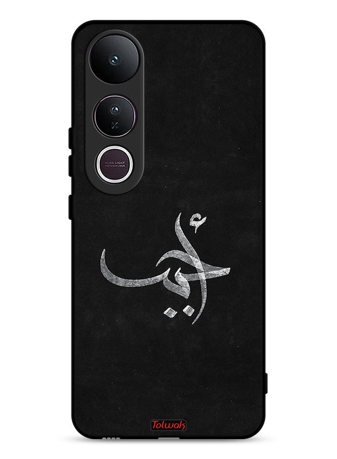 غطاء حماية Vivo V50 Lite Ahabab