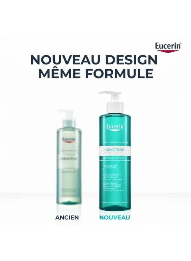 يوسرين جل منظف للوجه 400 مل