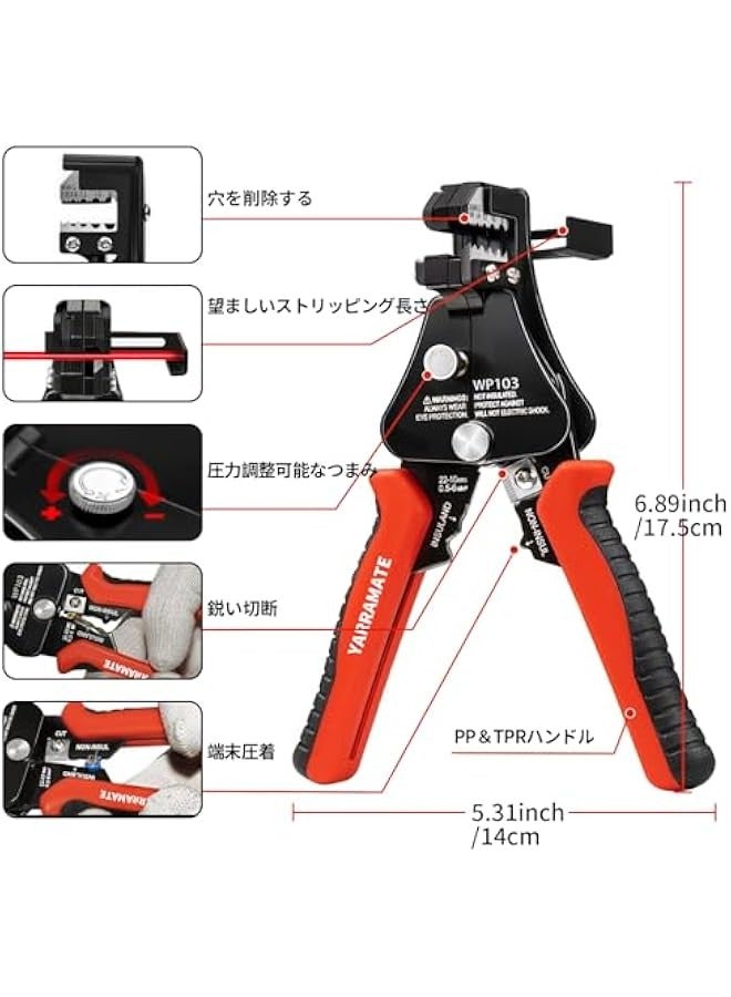 Automatic Wire Stripper/Wire Crimper/Wire Cutter, 3 in 1 Universal Electric Wire Stripper Tool for 8-18 AWG Solid and Stranded Electrical Wire |10-22 AWG Wire Crimping Tool - Image 2