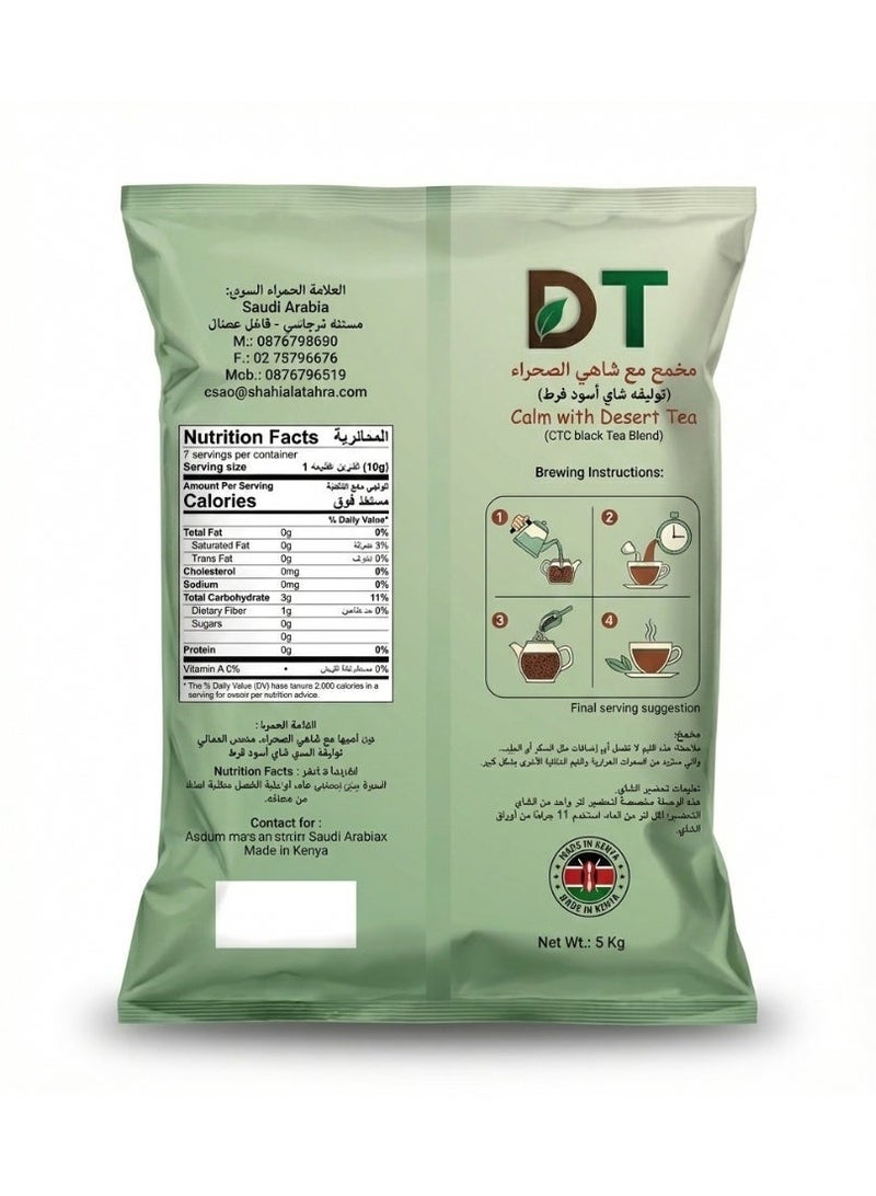 Hi-Tea black tea loose (Blend) - Image 2