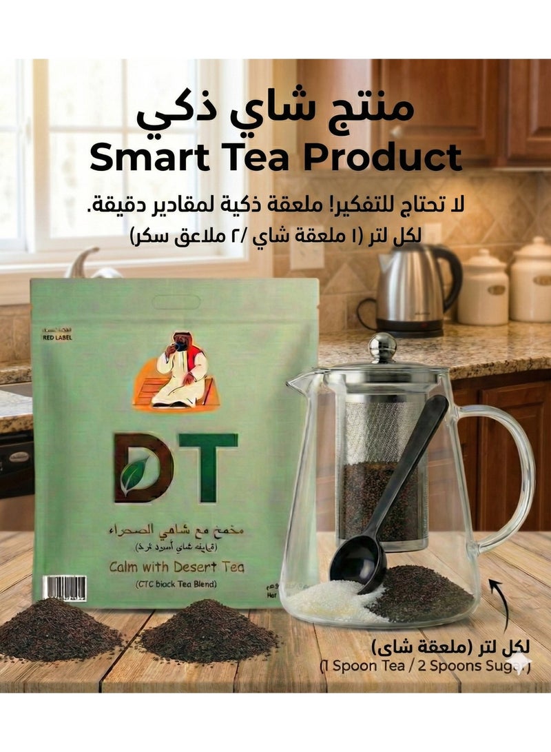 Hi-Tea black tea loose (Blend) - Image 1